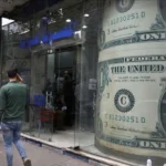 مصر ضمن الـ10 الكبار اقتصاديا: رؤية إسلامية لنهضة اقتصادية شاملة, 2- فلسفة الاقتصاد الإسلامي في عصر التحولات الرقمية