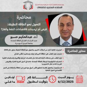 الإعلان الجديد - محمود محمد