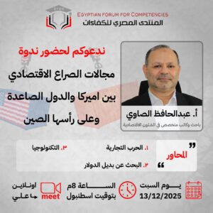 الإعلان - محمود محمد