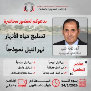 WhatsApp Image 2026-01-24 at 6.29.53 PM