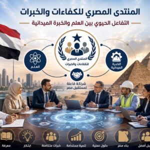 WhatsApp Image 2026-08-04 at 11.44.03 AM - Egyptian Forum WhatsApp Image 2026-08-04 at 11.44.03 AM - Egyptian Forum